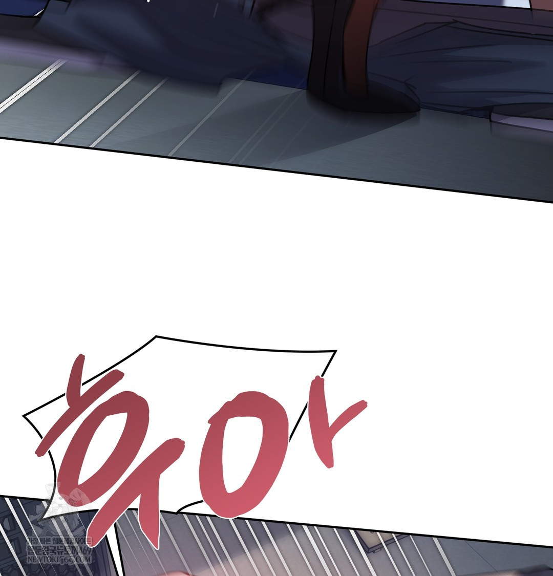 The Professor’s Secret Account Raw - Chapter 11 Page 58