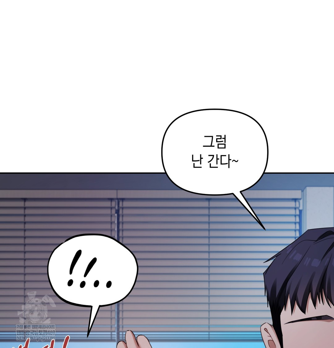 The Professor’s Secret Account Raw - Chapter 11 Page 71