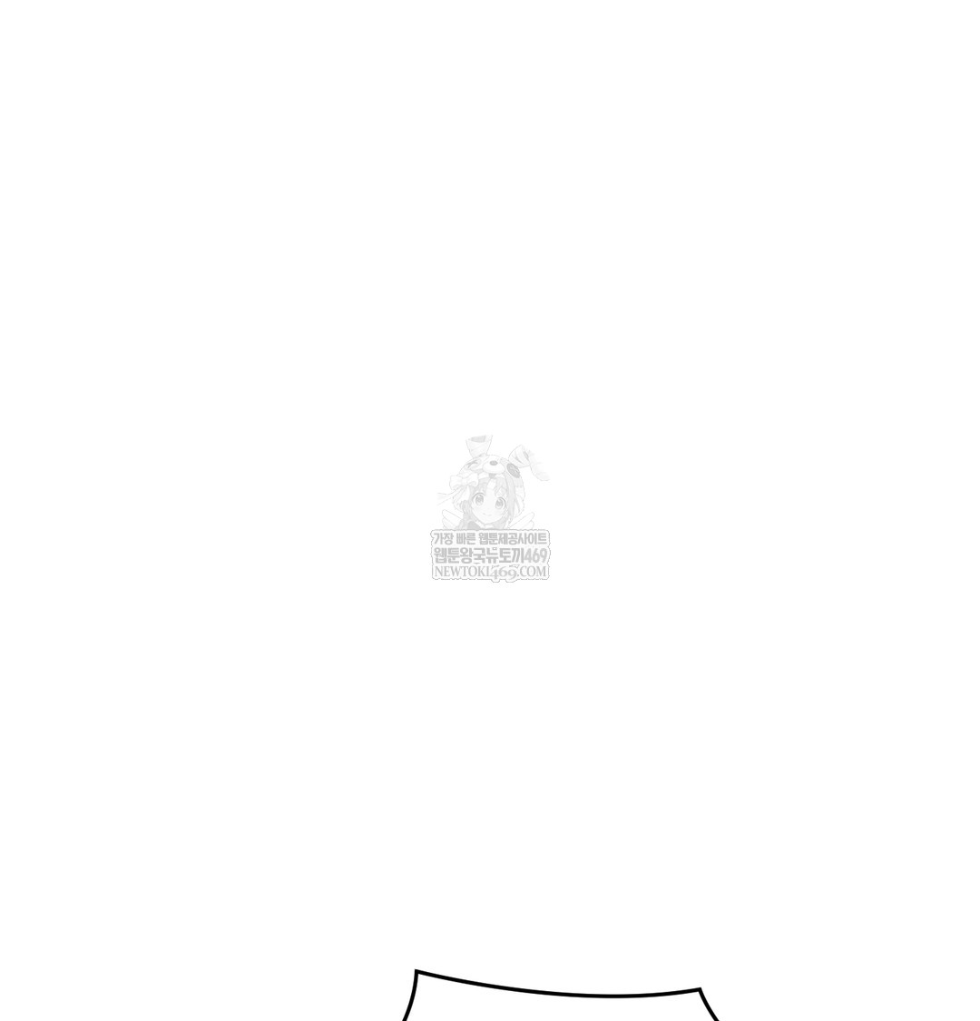 The Professor’s Secret Account Raw - Chapter 12 Page 110