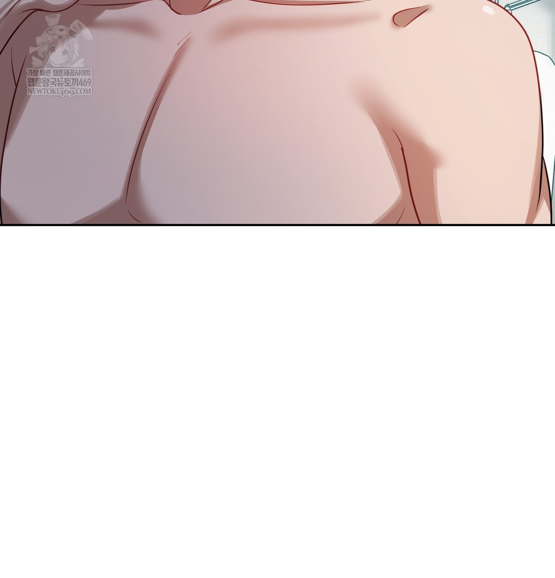 The Professor’s Secret Account Raw - Chapter 12 Page 119