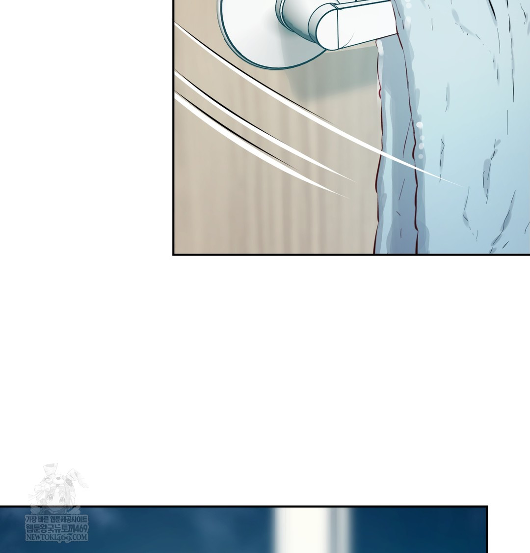 The Professor’s Secret Account Raw - Chapter 12 Page 155