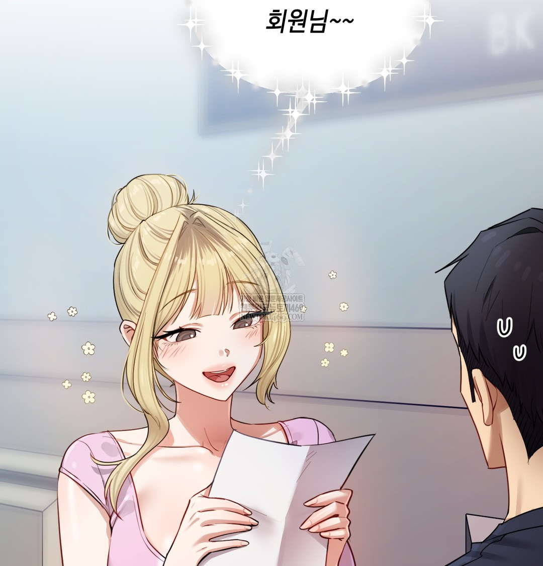 The Professor’s Secret Account Raw - Chapter 12 Page 31