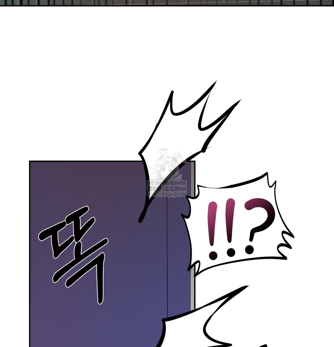 The Professor’s Secret Account Raw - Chapter 12 Page 83