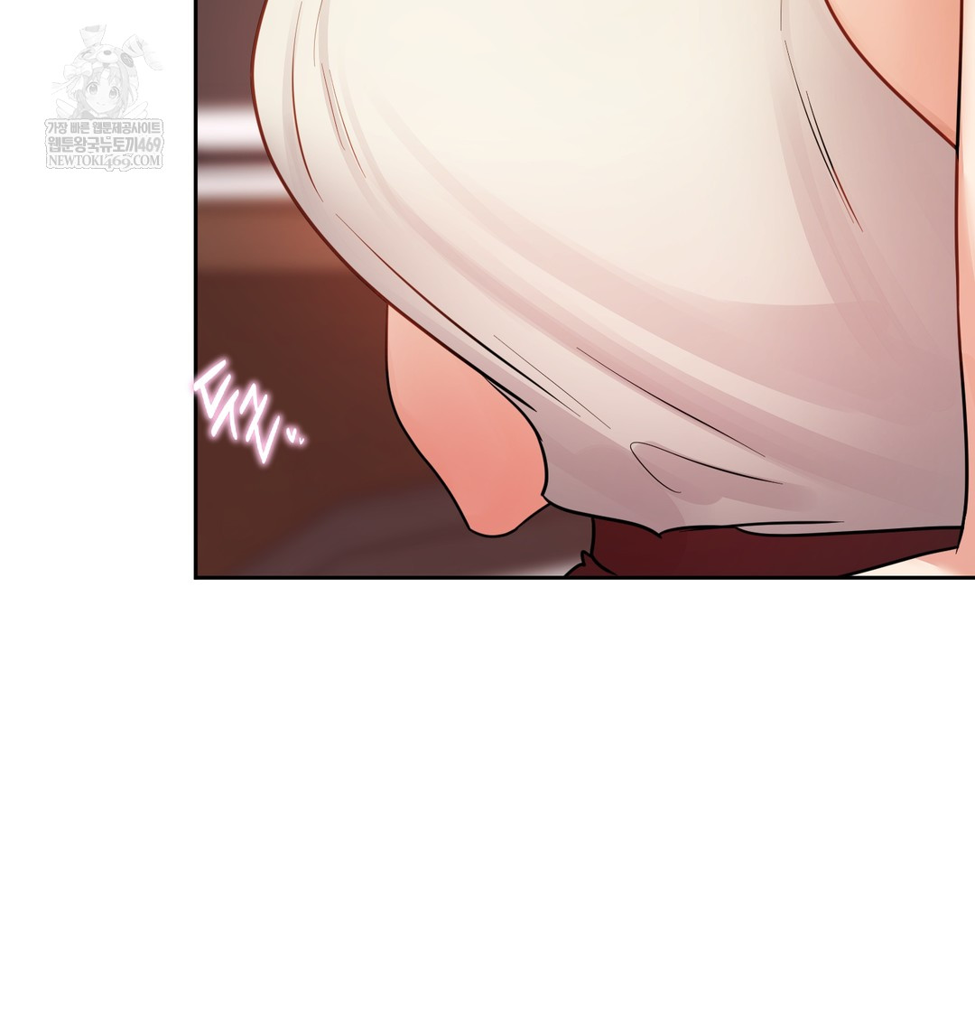 The Professor’s Secret Account Raw - Chapter 12 Page 92