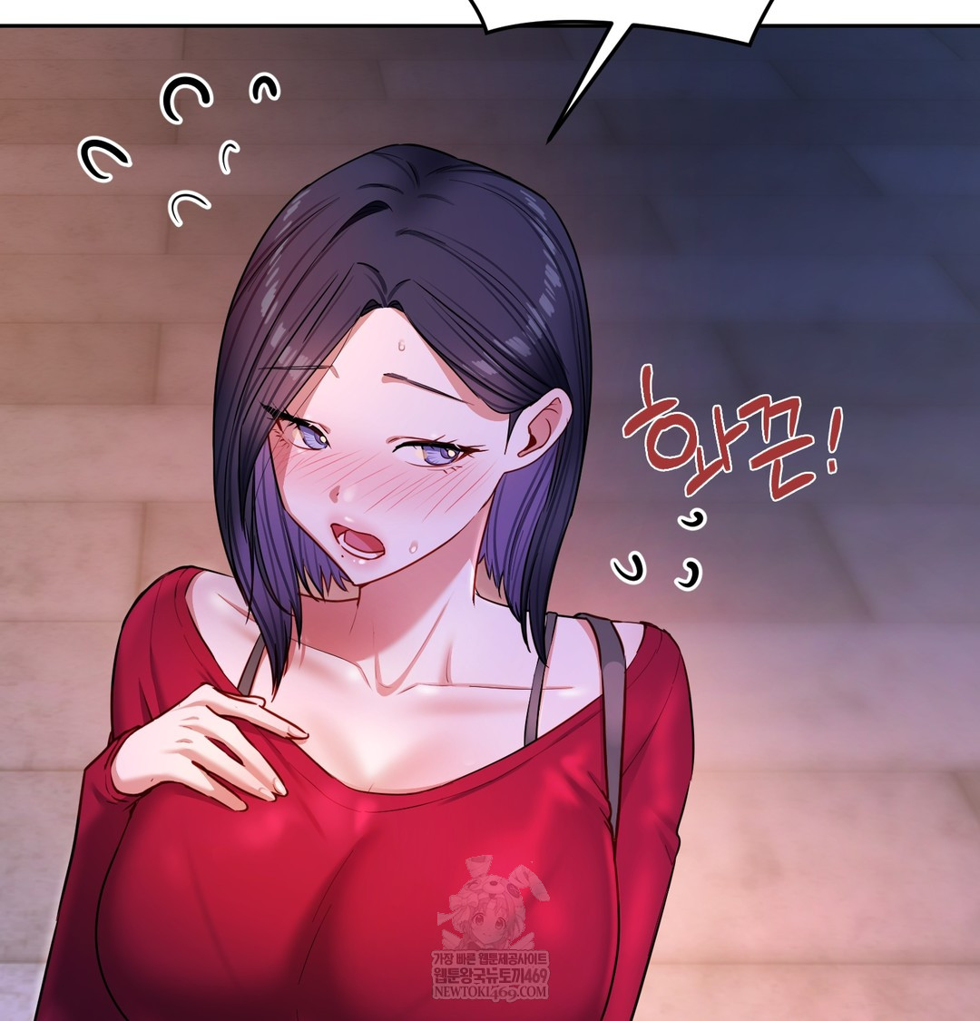 The Professor’s Secret Account Raw - Chapter 13 Page 118