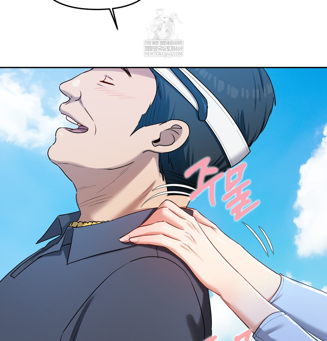 The Professor’s Secret Account Raw - Chapter 13 Page 64