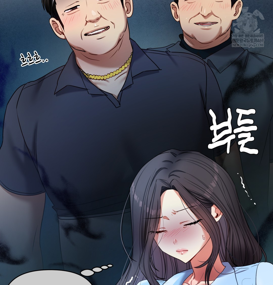 The Professor’s Secret Account Raw - Chapter 13 Page 76