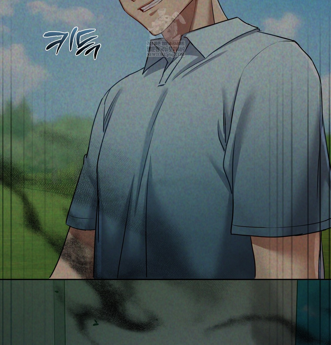 The Professor’s Secret Account Raw - Chapter 13 Page 81