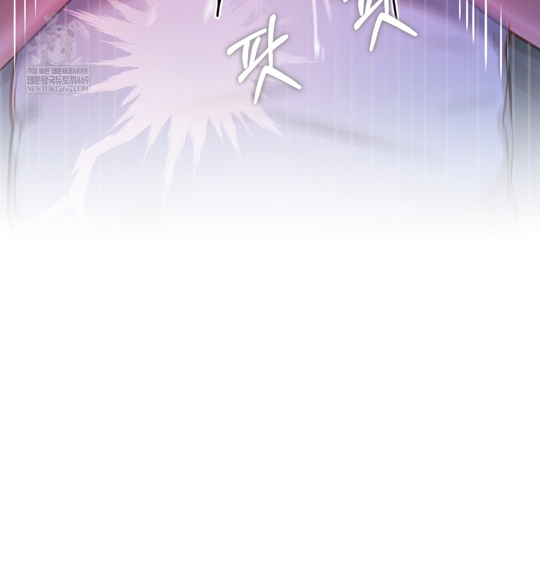 The Professor’s Secret Account Raw - Chapter 14 Page 114