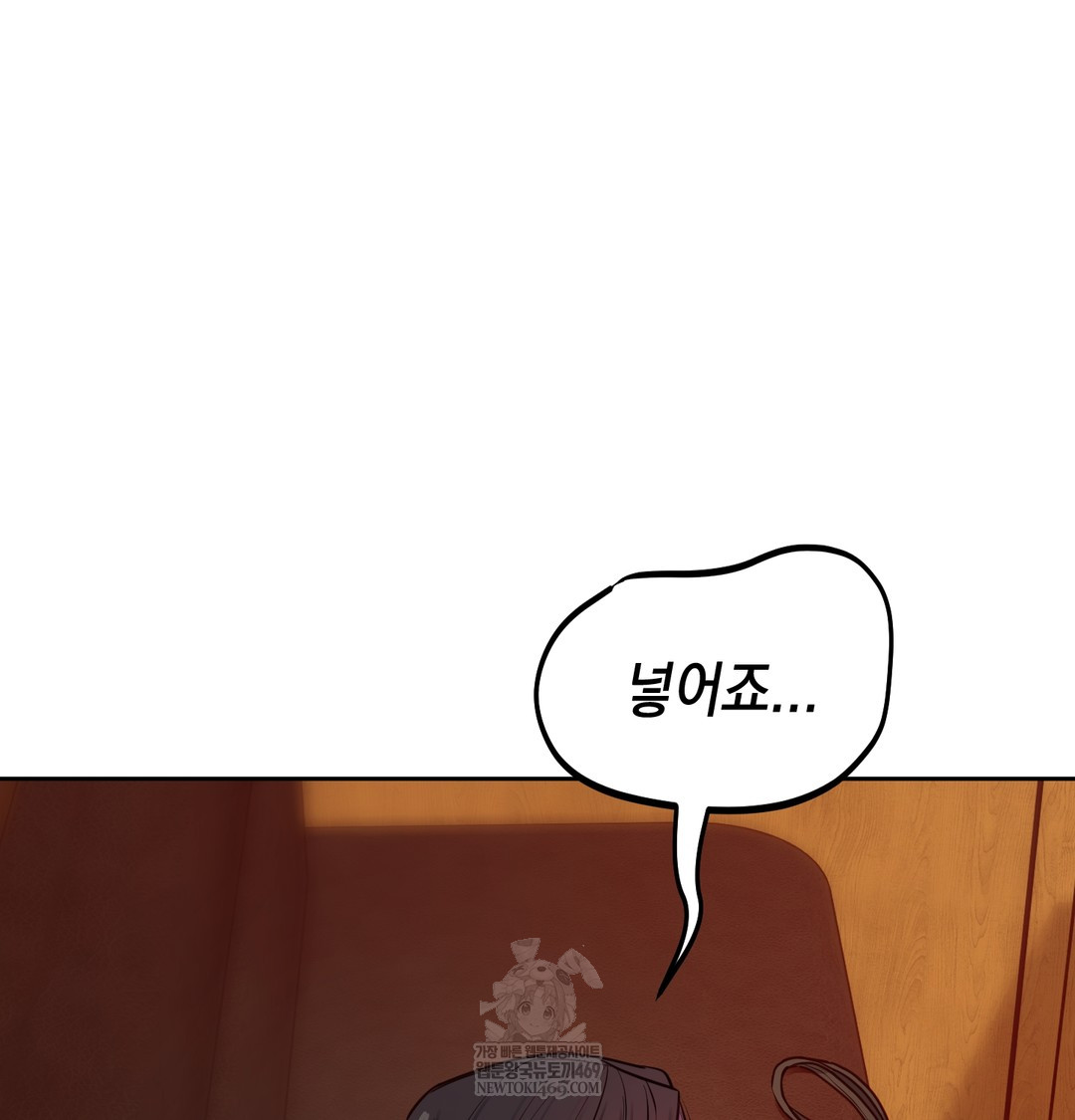 The Professor’s Secret Account Raw - Chapter 14 Page 39