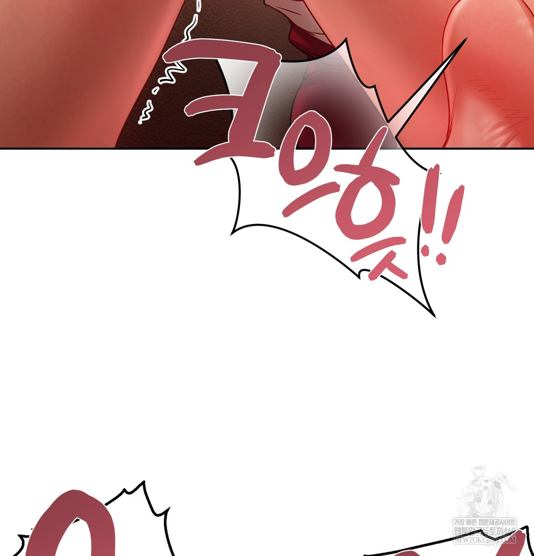 The Professor’s Secret Account Raw - Chapter 14 Page 49