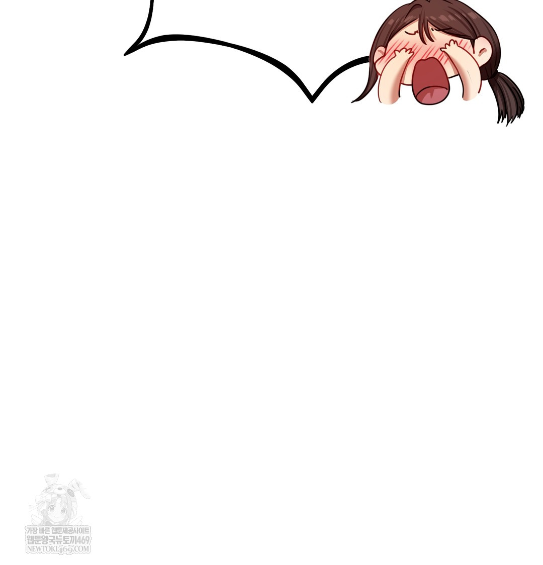 The Professor’s Secret Account Raw - Chapter 14 Page 68