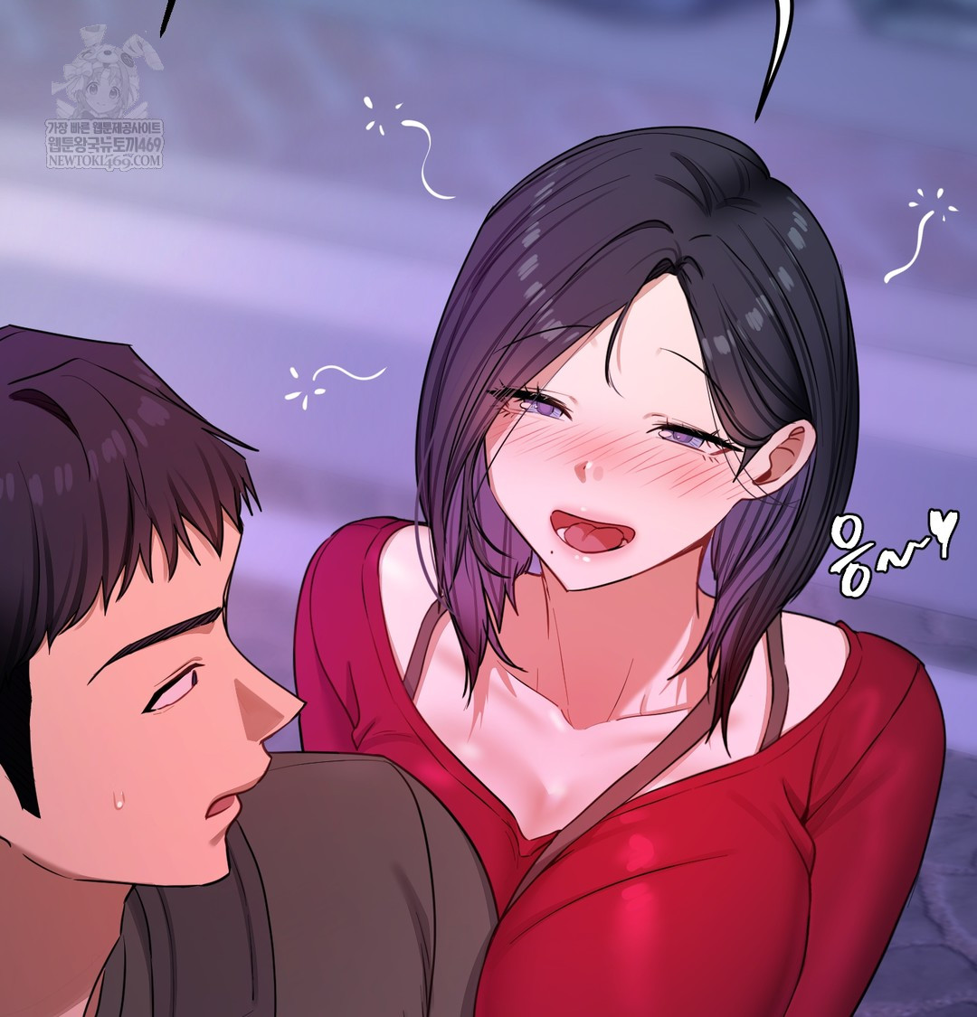 The Professor’s Secret Account Raw - Chapter 14 Page 74