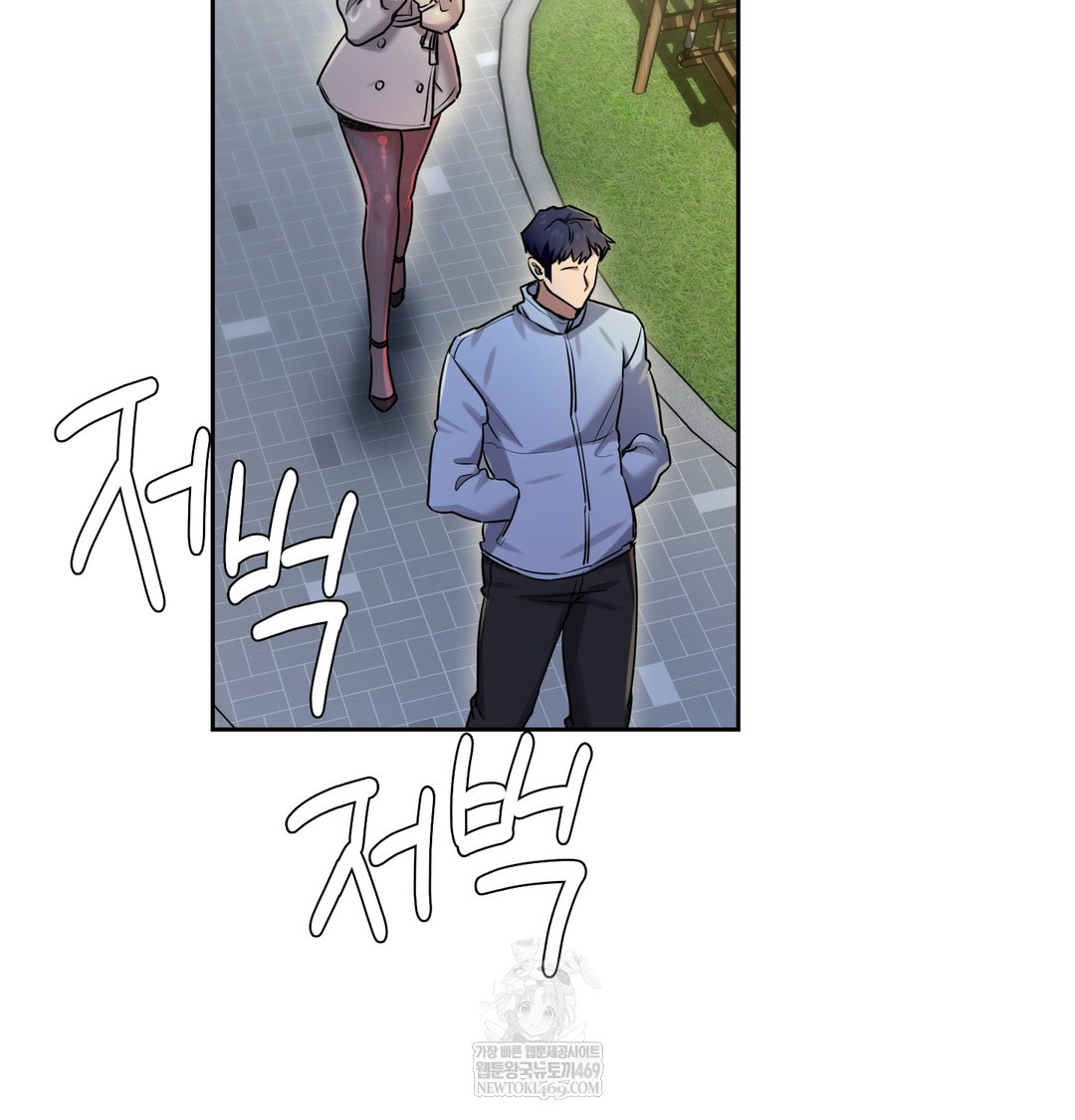 The Professor’s Secret Account Raw - Chapter 15 Page 19