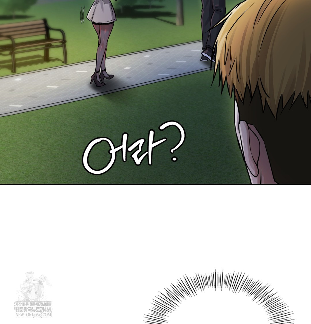 The Professor’s Secret Account Raw - Chapter 15 Page 26