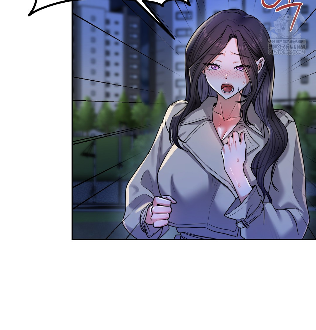 The Professor’s Secret Account Raw - Chapter 15 Page 3