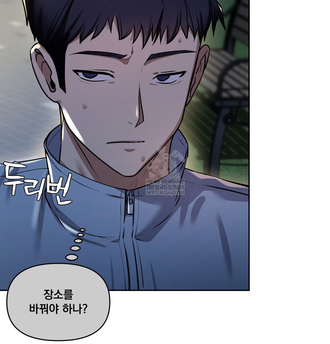 The Professor’s Secret Account Raw - Chapter 15 Page 34