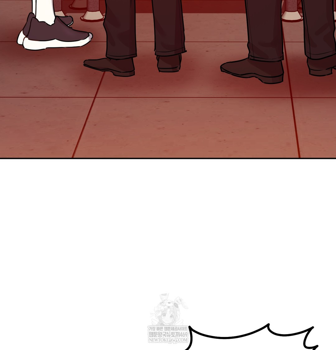 The Professor’s Secret Account Raw - Chapter 16 Page 103