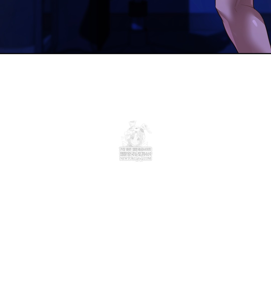 The Professor’s Secret Account Raw - Chapter 16 Page 120