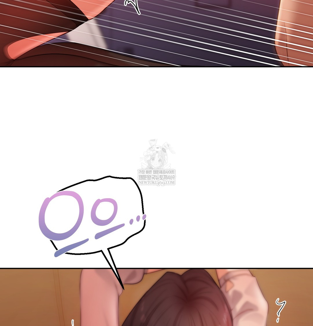 The Professor’s Secret Account Raw - Chapter 18 Page 103