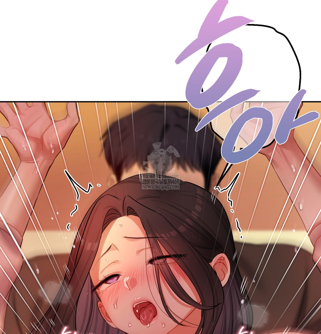 The Professor’s Secret Account Raw - Chapter 18 Page 96