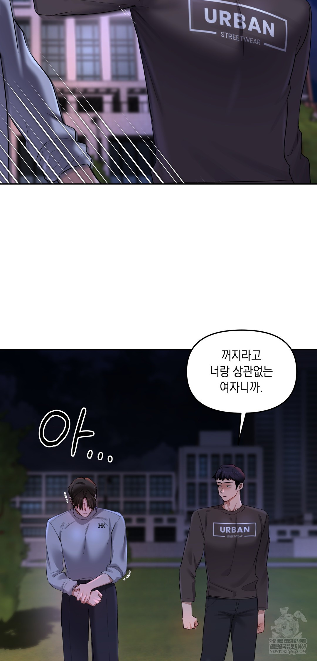 The Professor’s Secret Account Raw - Chapter 19 Page 15