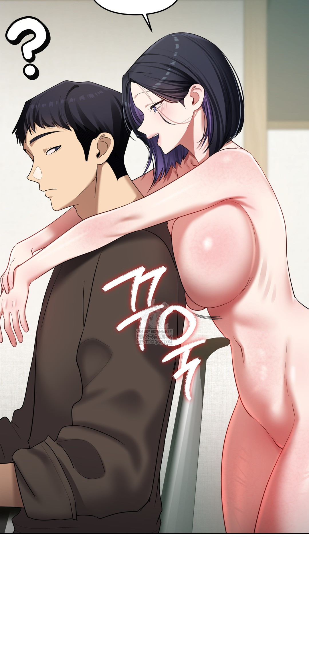 The Professor’s Secret Account Raw - Chapter 19 Page 47