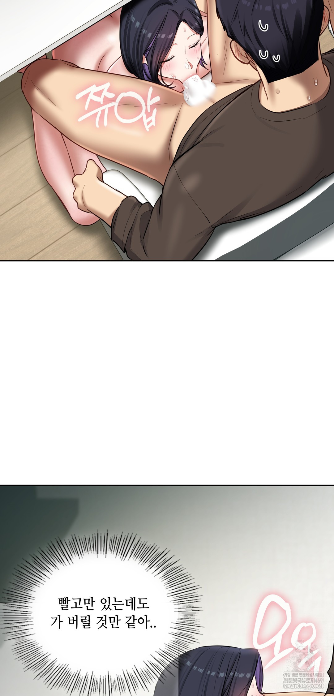 The Professor’s Secret Account Raw - Chapter 19 Page 60