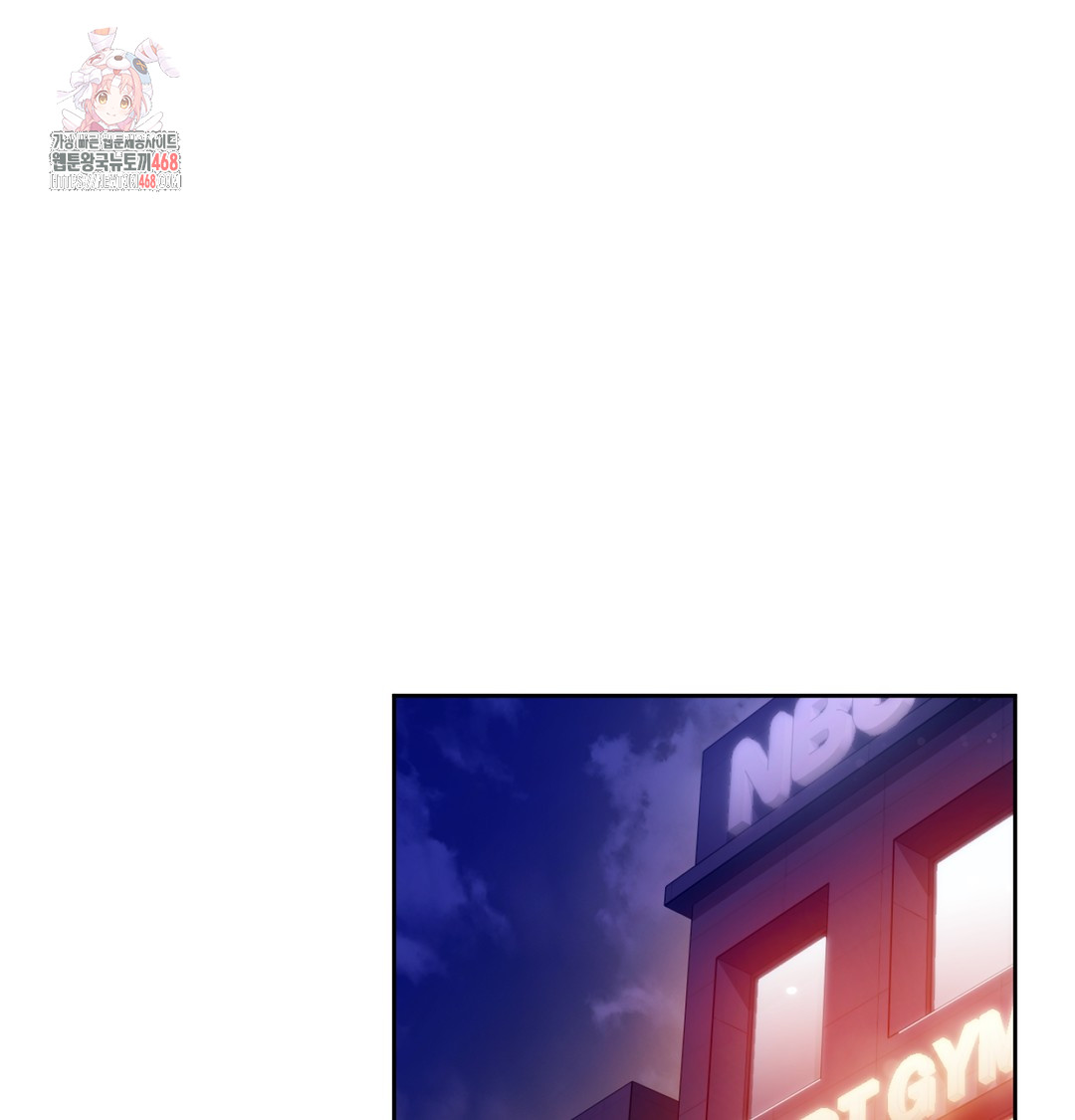 The Professor’s Secret Account Raw - Chapter 2 Page 1