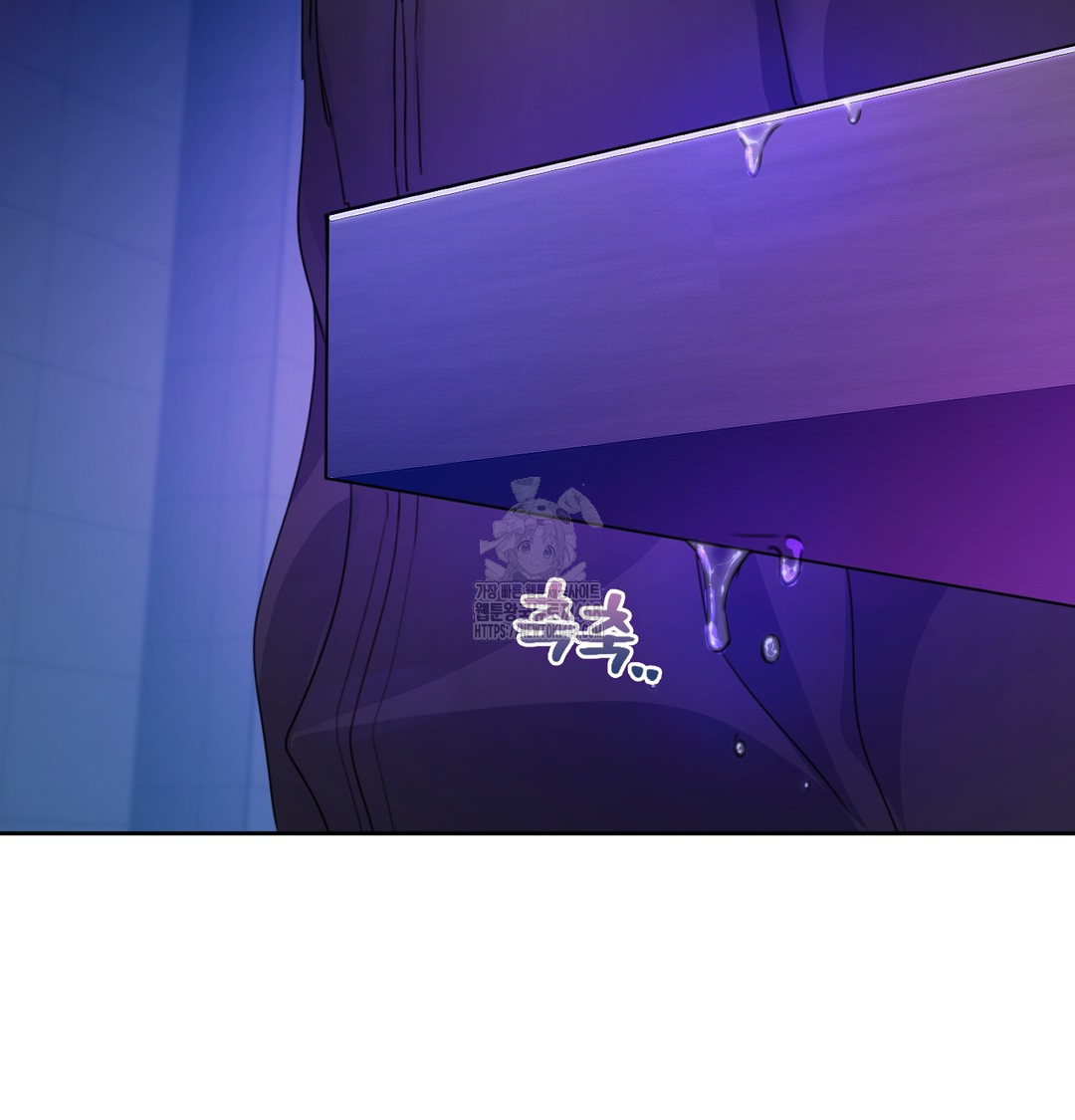 The Professor’s Secret Account Raw - Chapter 2 Page 105