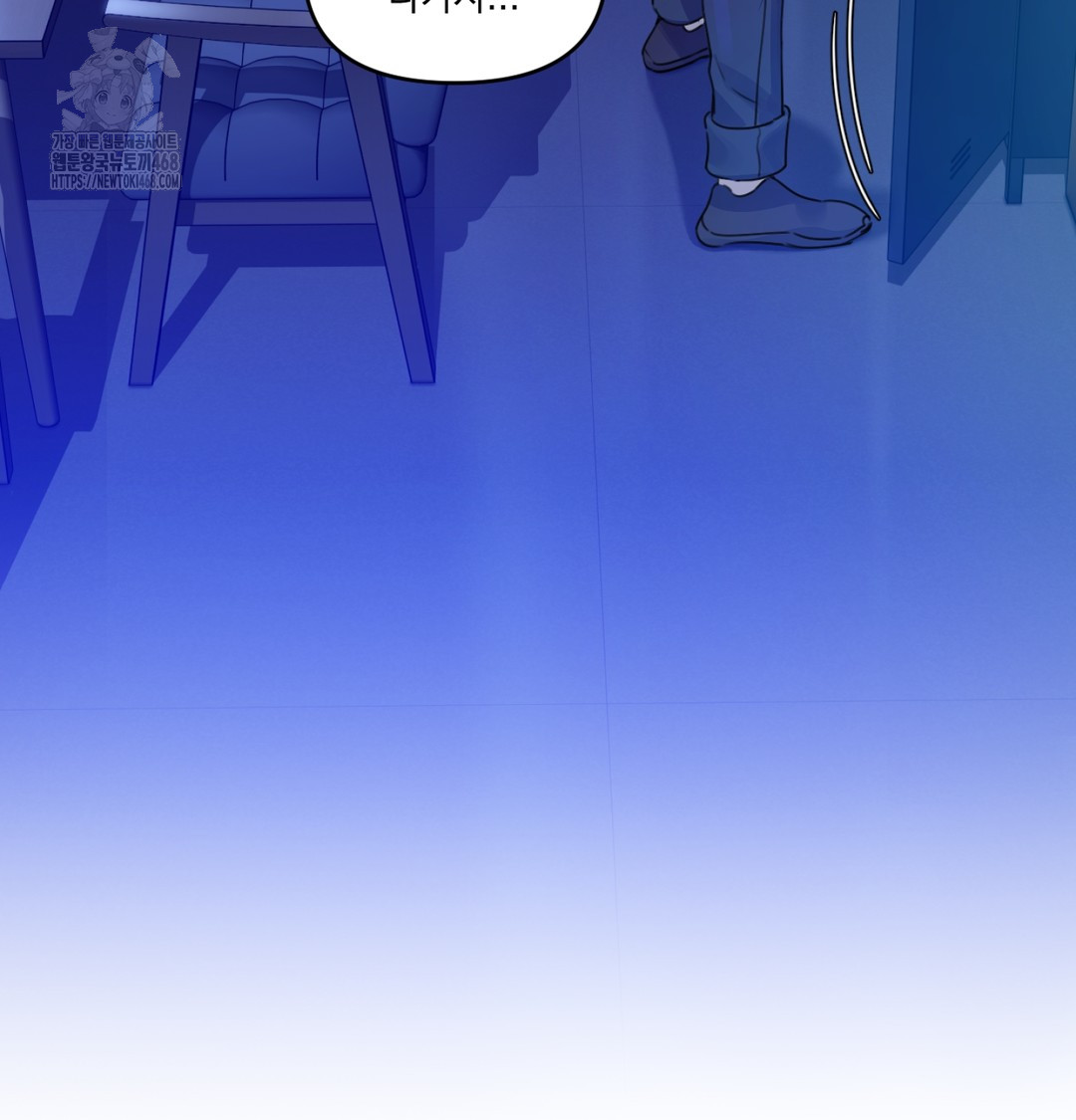 The Professor’s Secret Account Raw - Chapter 2 Page 107