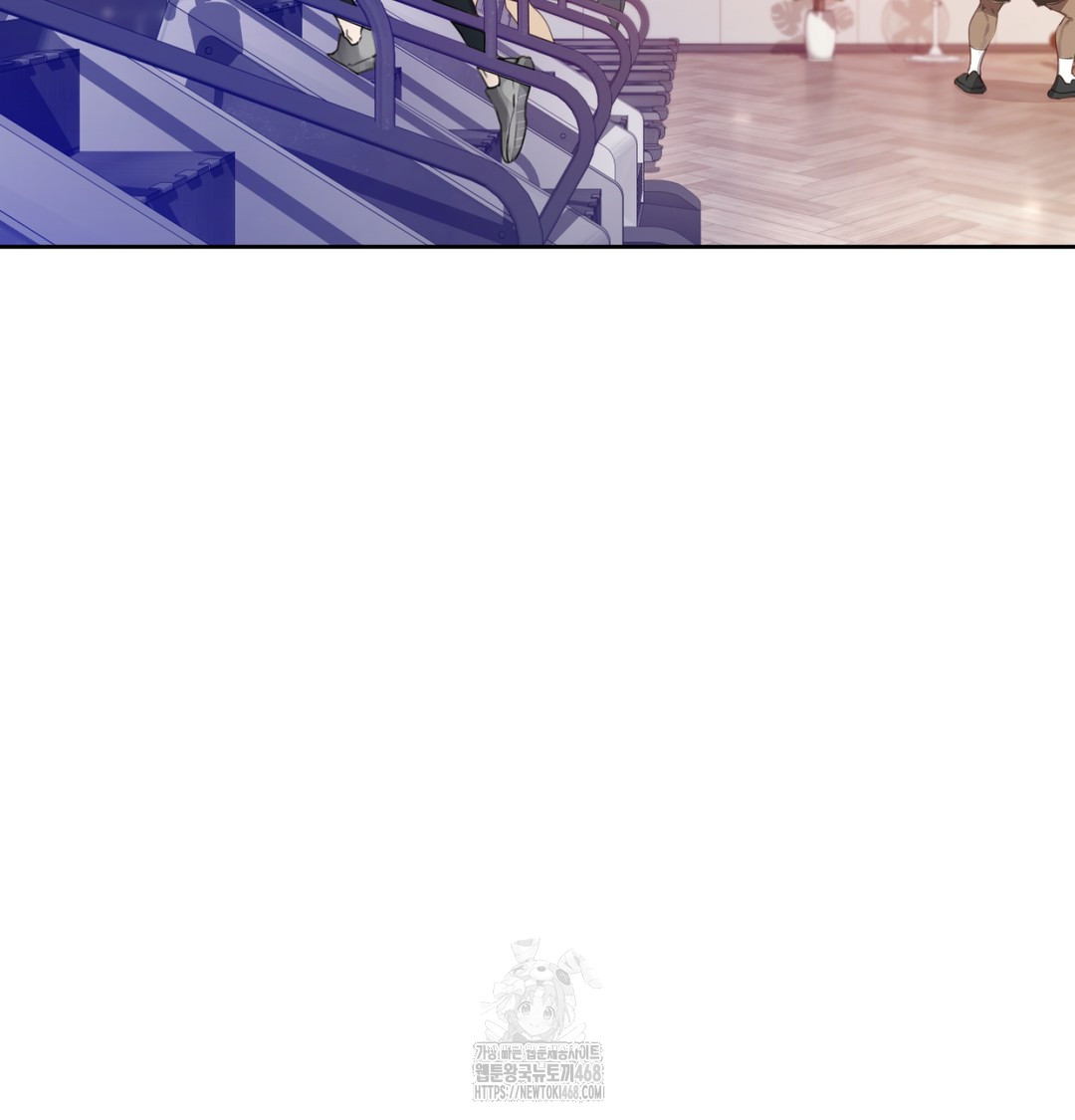 The Professor’s Secret Account Raw - Chapter 2 Page 11