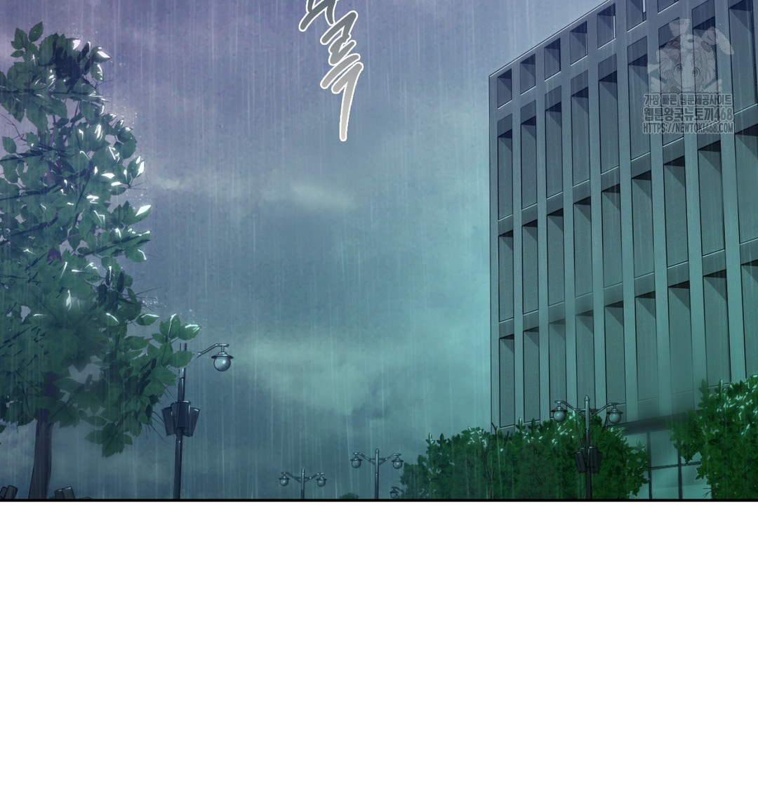 The Professor’s Secret Account Raw - Chapter 2 Page 132