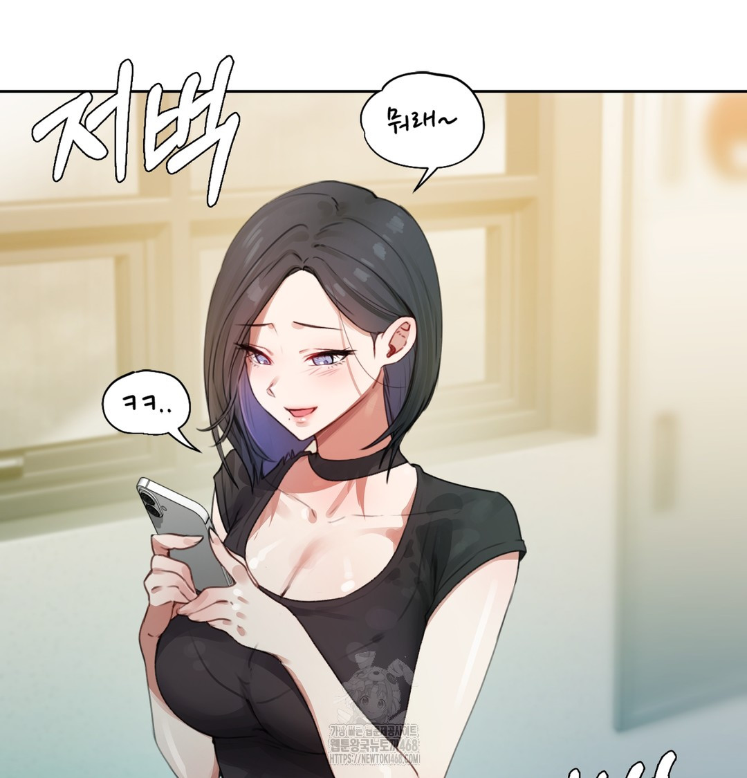 The Professor’s Secret Account Raw - Chapter 2 Page 133