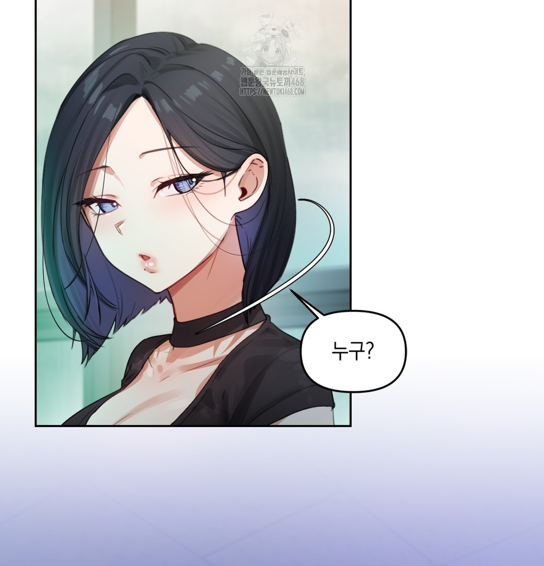 The Professor’s Secret Account Raw - Chapter 2 Page 135