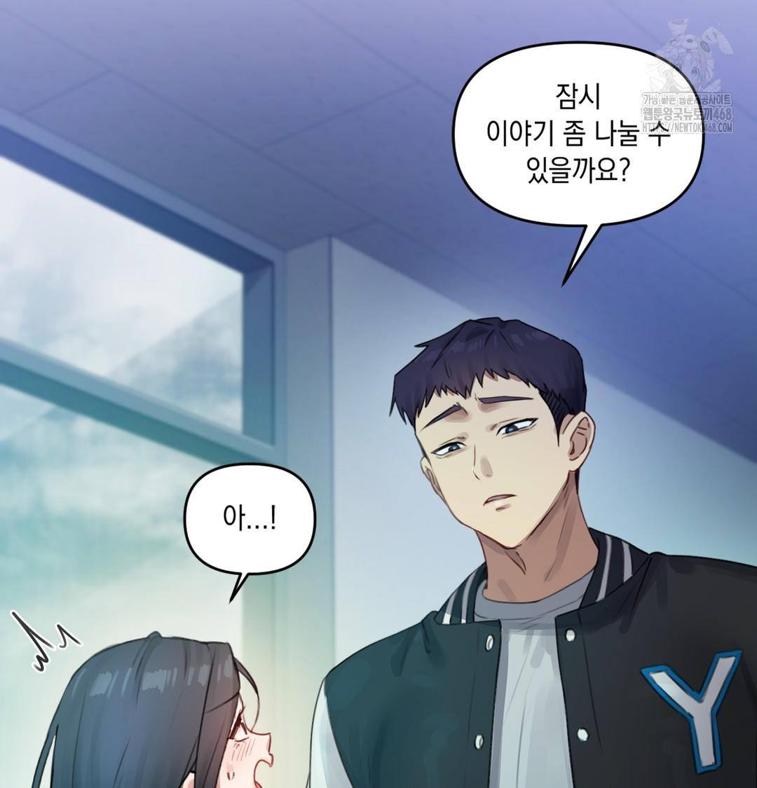 The Professor’s Secret Account Raw - Chapter 2 Page 136