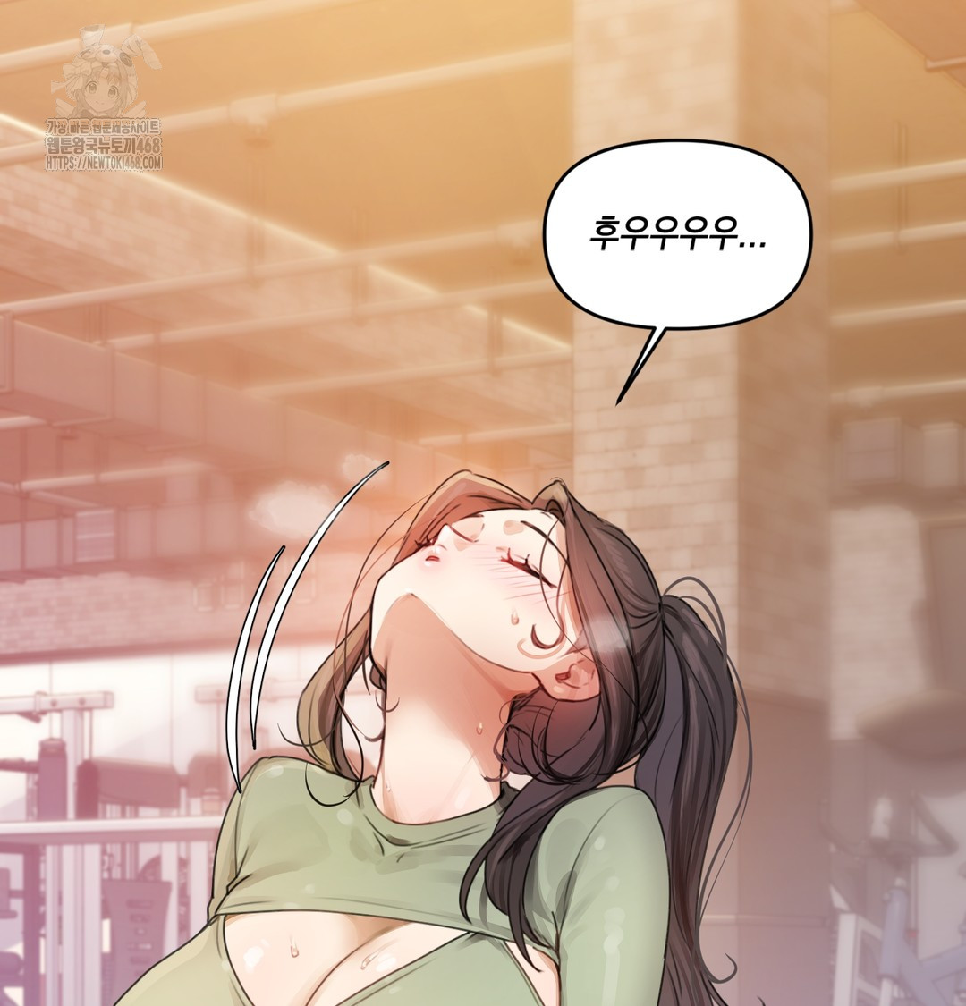 The Professor’s Secret Account Raw - Chapter 2 Page 14