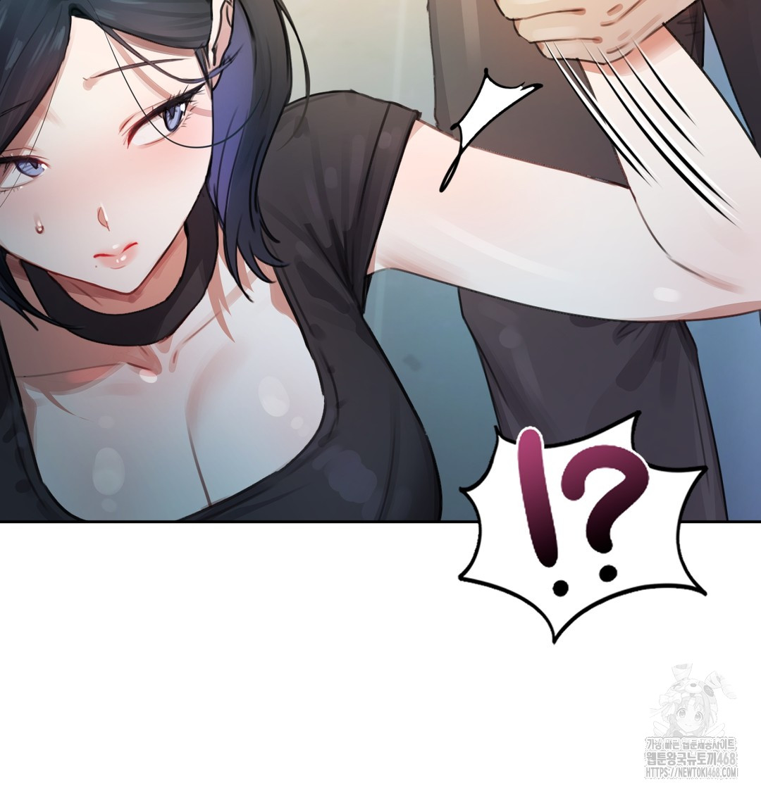 The Professor’s Secret Account Raw - Chapter 2 Page 141