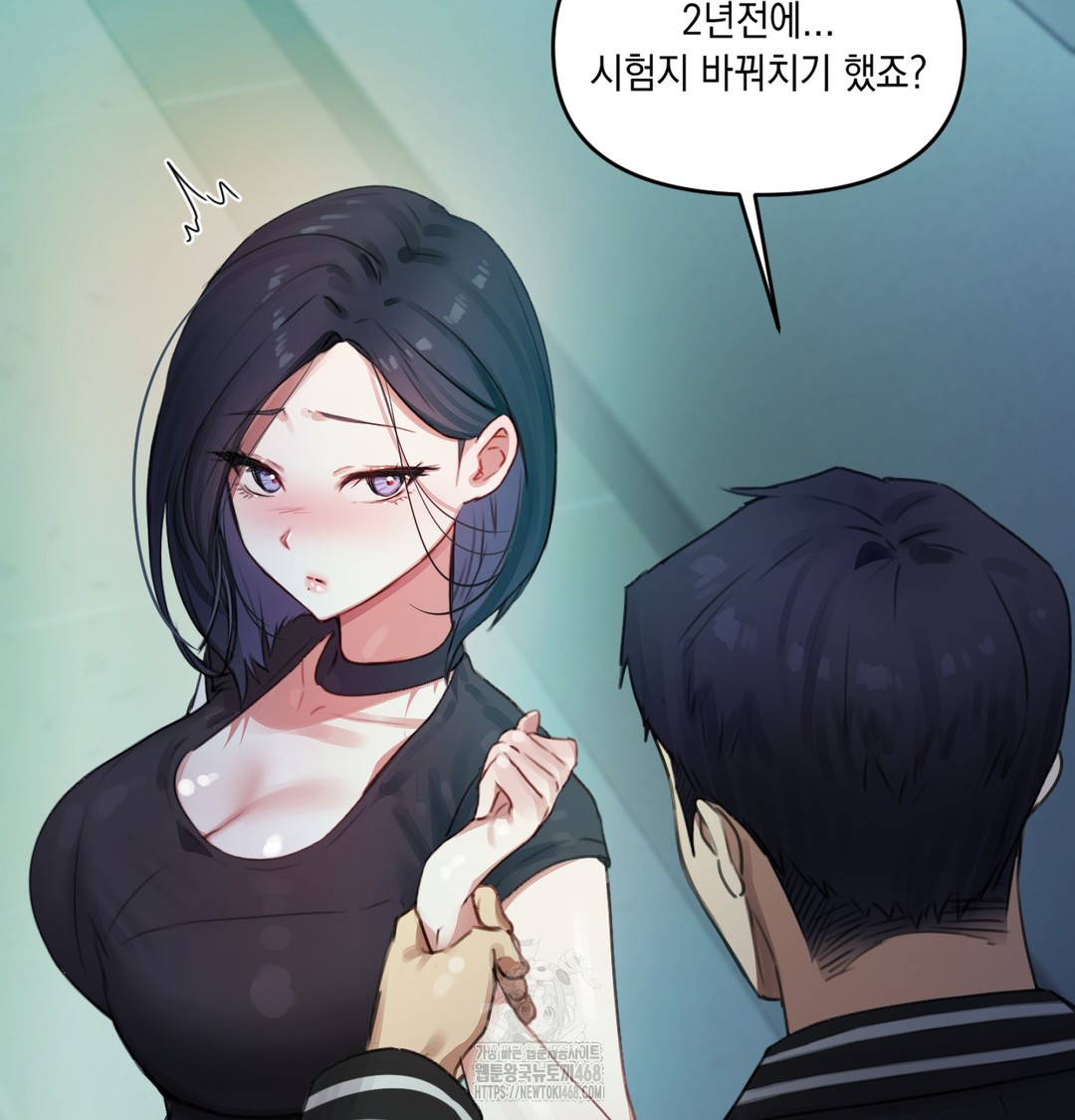 The Professor’s Secret Account Raw - Chapter 2 Page 146