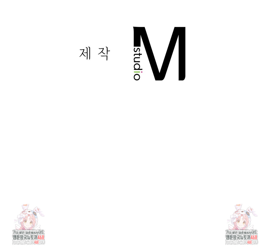 The Professor’s Secret Account Raw - Chapter 2 Page 150