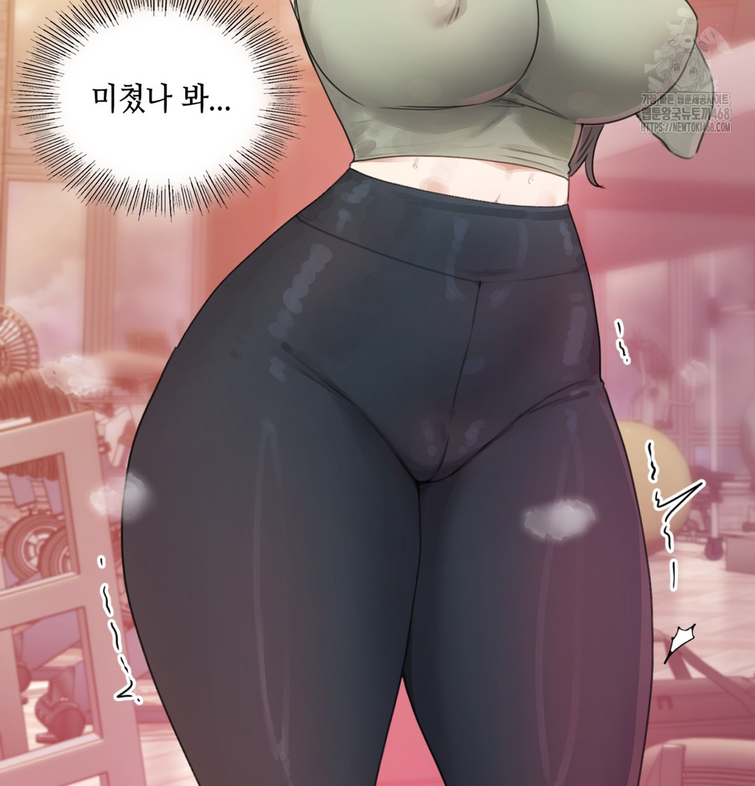 The Professor’s Secret Account Raw - Chapter 2 Page 18