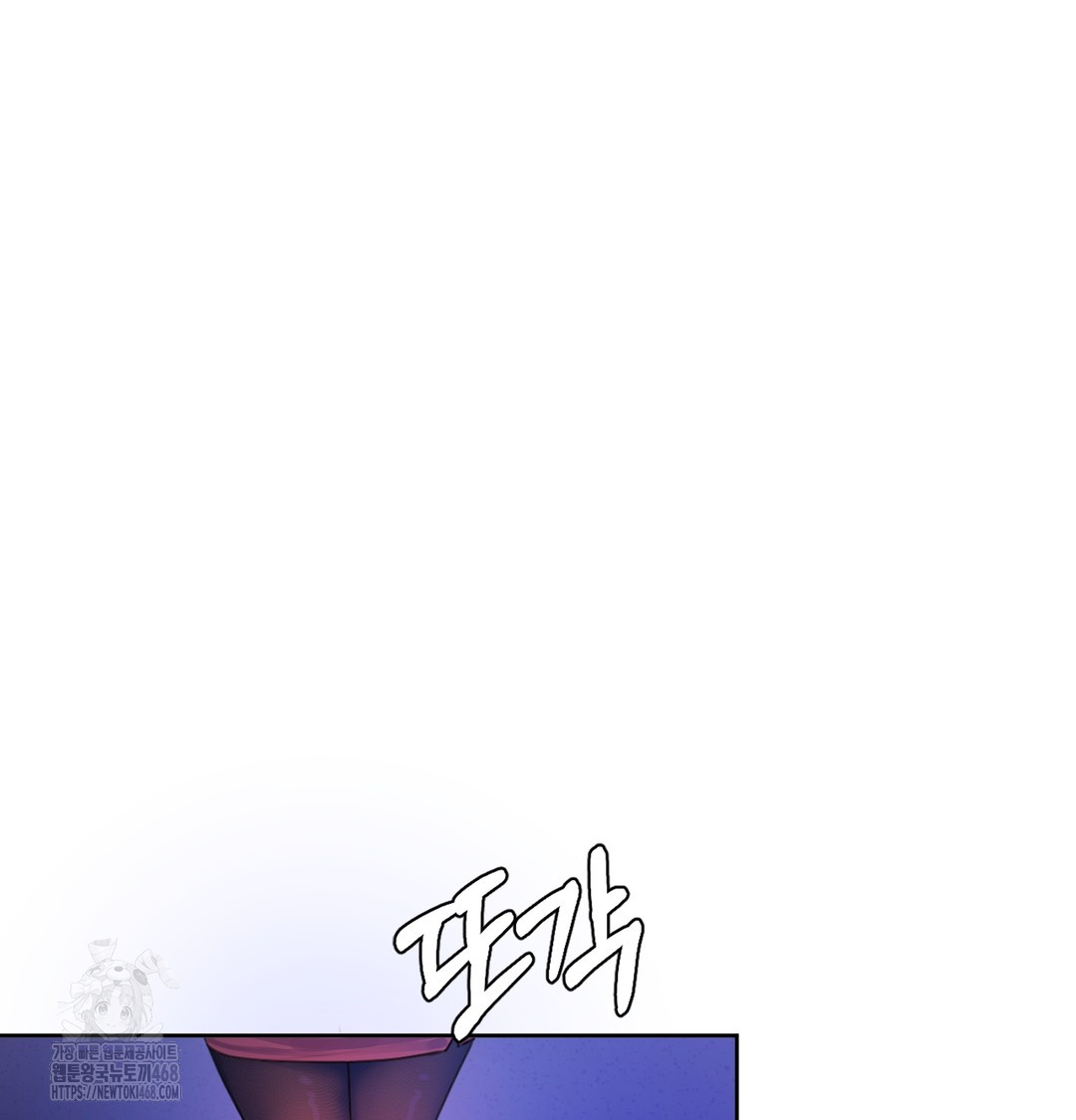 The Professor’s Secret Account Raw - Chapter 2 Page 30