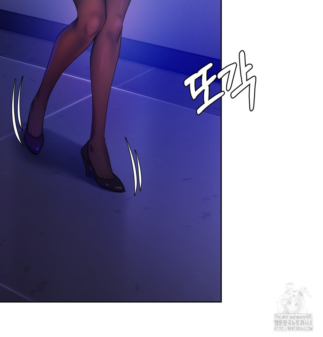 The Professor’s Secret Account Raw - Chapter 2 Page 31