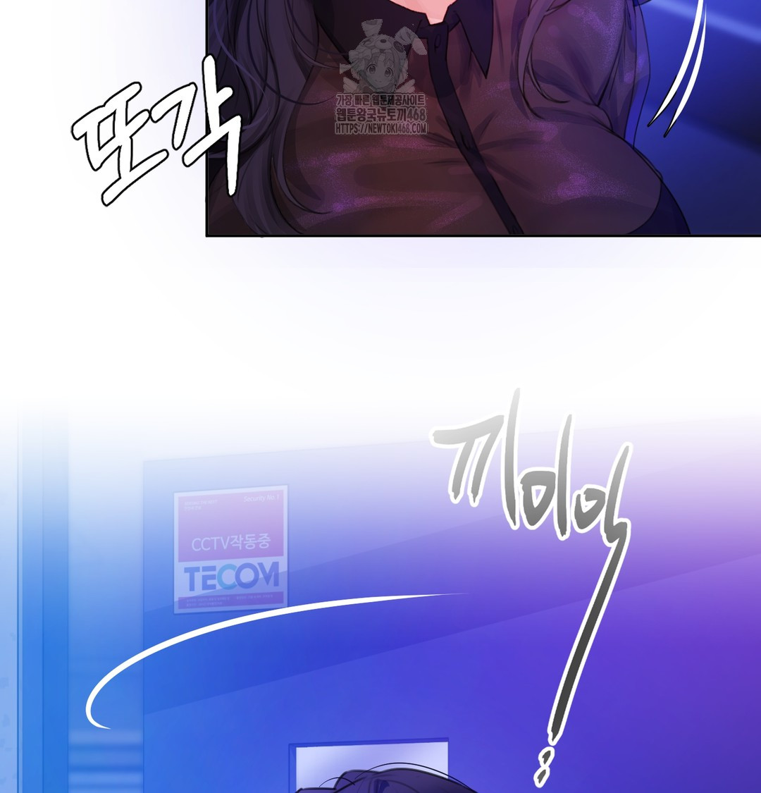 The Professor’s Secret Account Raw - Chapter 2 Page 33