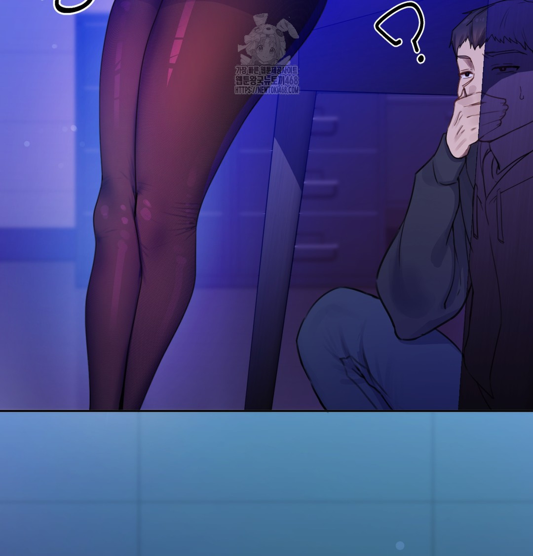 The Professor’s Secret Account Raw - Chapter 2 Page 41