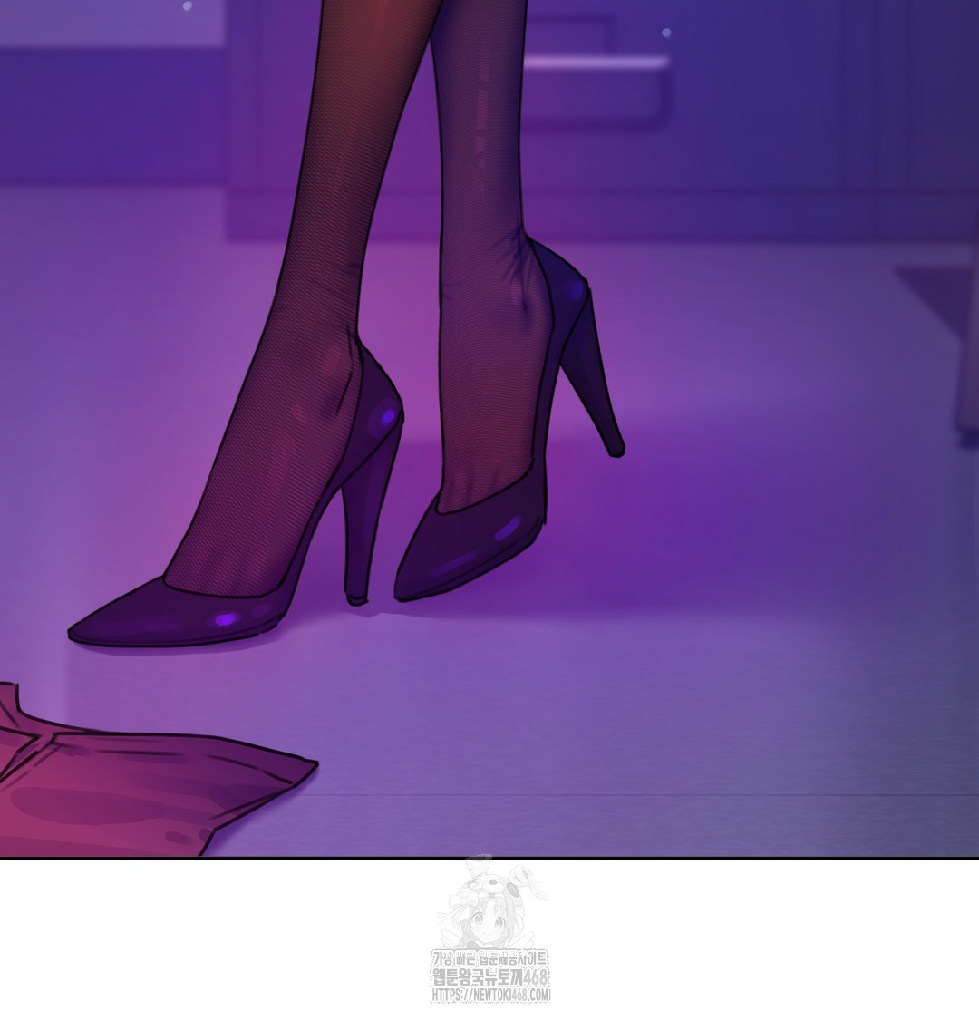 The Professor’s Secret Account Raw - Chapter 2 Page 44