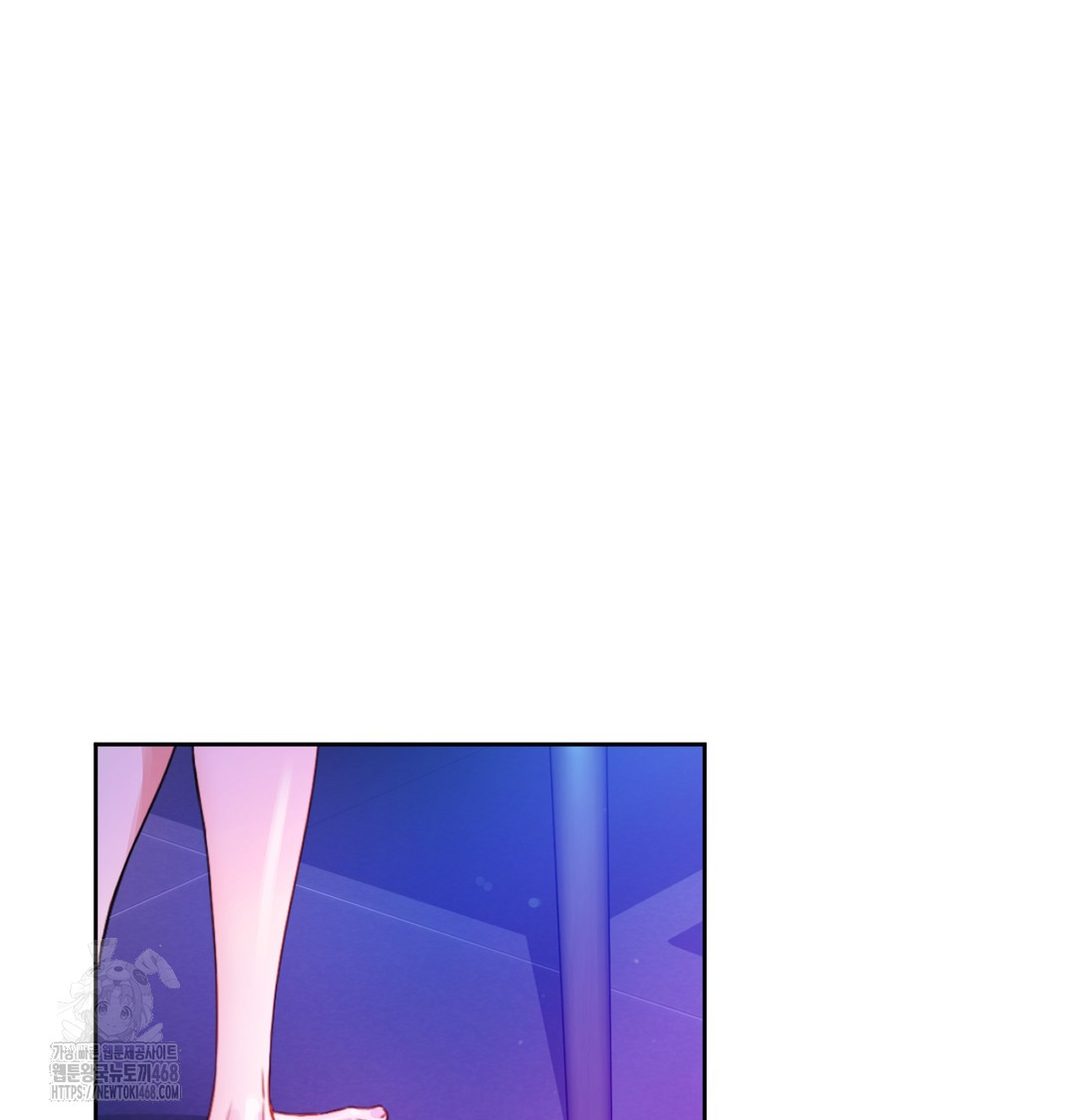 The Professor’s Secret Account Raw - Chapter 2 Page 45