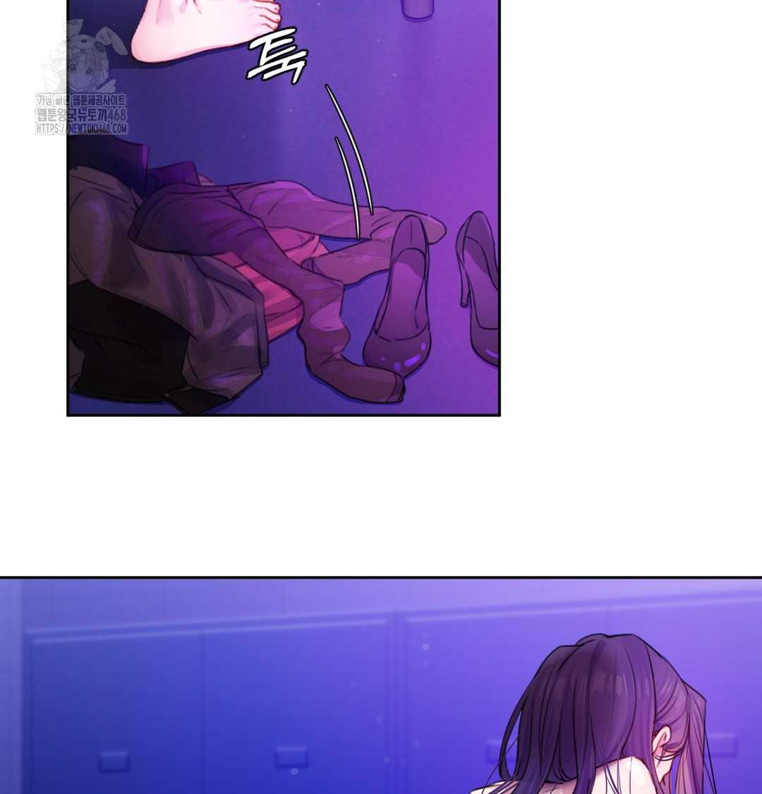 The Professor’s Secret Account Raw - Chapter 2 Page 46