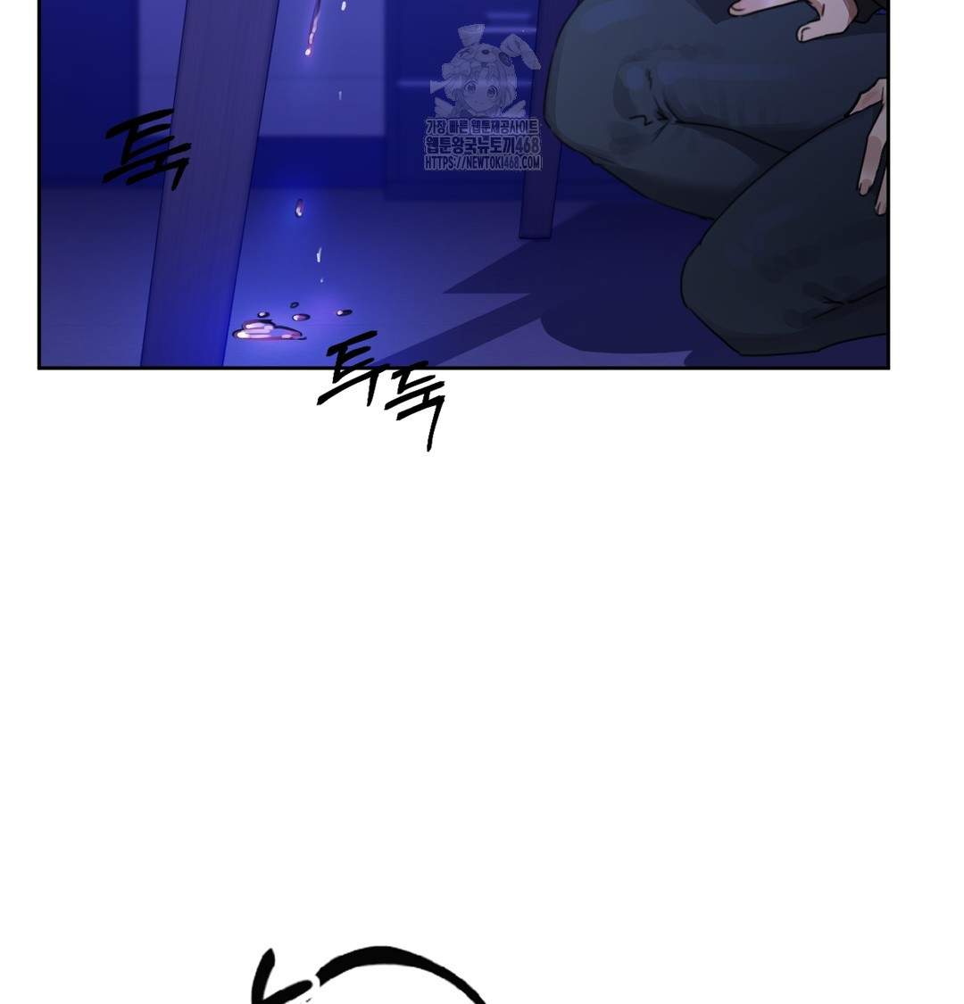 The Professor’s Secret Account Raw - Chapter 2 Page 67