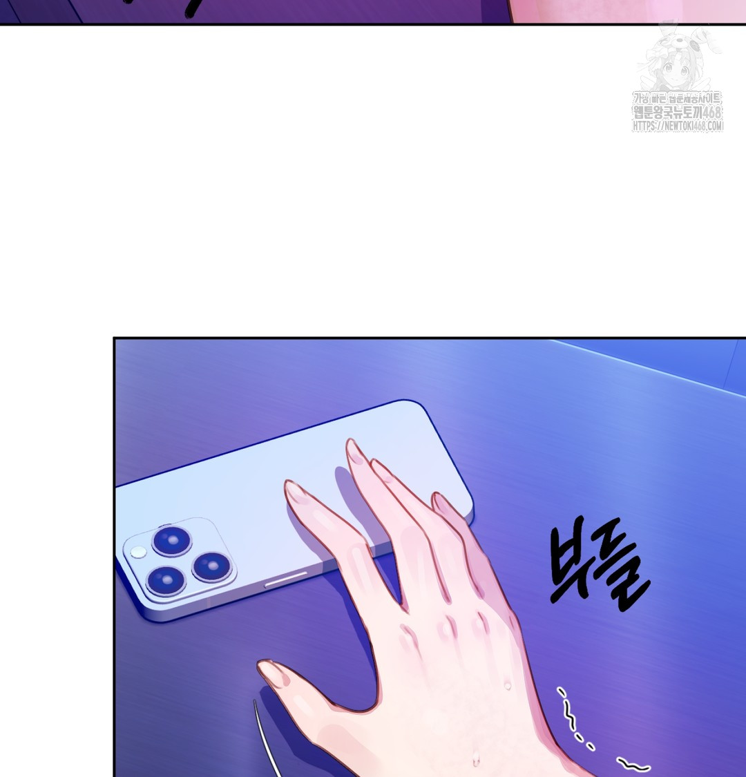 The Professor’s Secret Account Raw - Chapter 2 Page 75